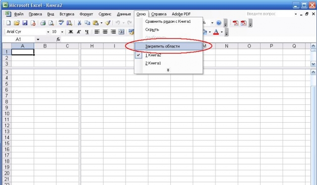 Создание японского кроссворда в MS Excel: пошаговая инструкция